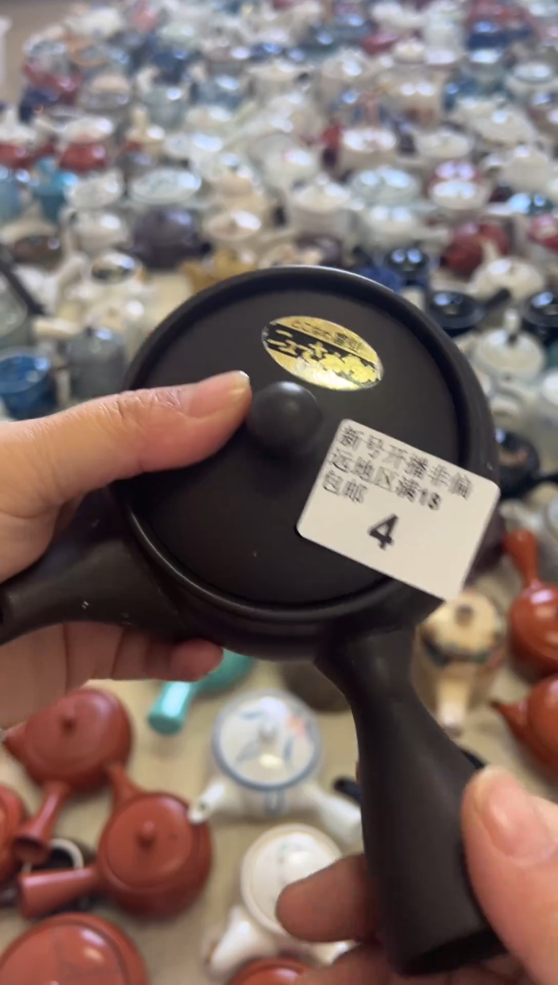 【闪购商品】密胺碟4