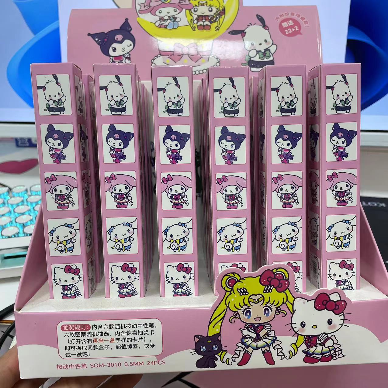 补款链接    0.5中性笔 【以直播间为主】