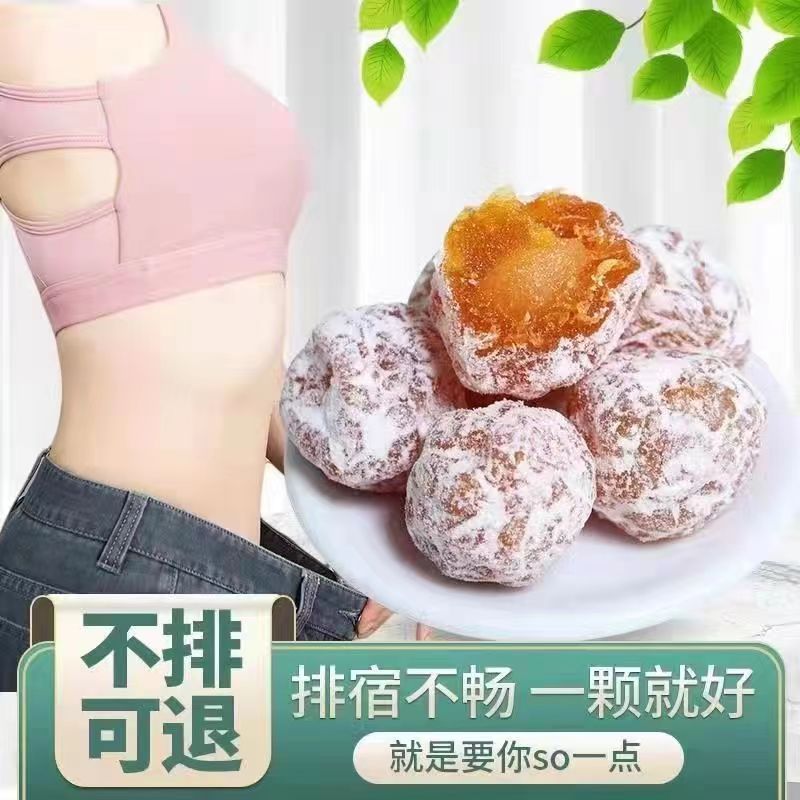 正宗大颗粒酵素梅增强版情人梅发货青梅果清新鲜优质酸甜发酵手工