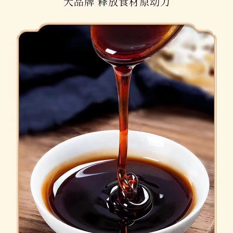 诸家传承 中老年草本植物根茎类农产品300g