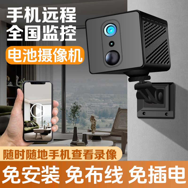 wifi摄像头家用车用磁吸无线连接远程监控器随身运动记录仪