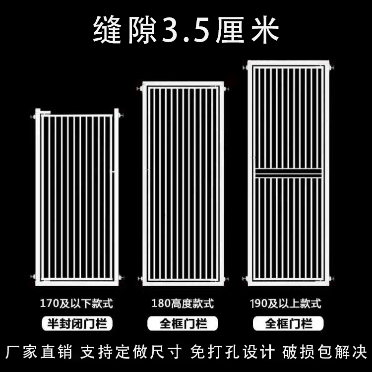 【热卖】免打孔宠物围栏挡拦防猫咪狗狗门栏护栏栅栏猫隔离门防跳