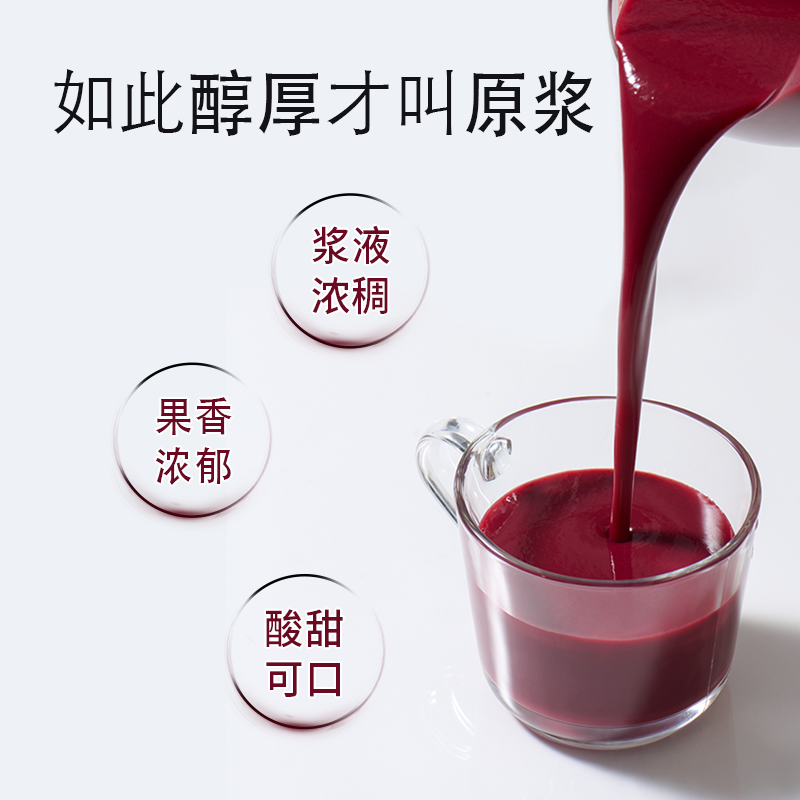 【礼品勿拍】蓝莓原浆榨取鲜果有机蓝莓富含胡萝卜素