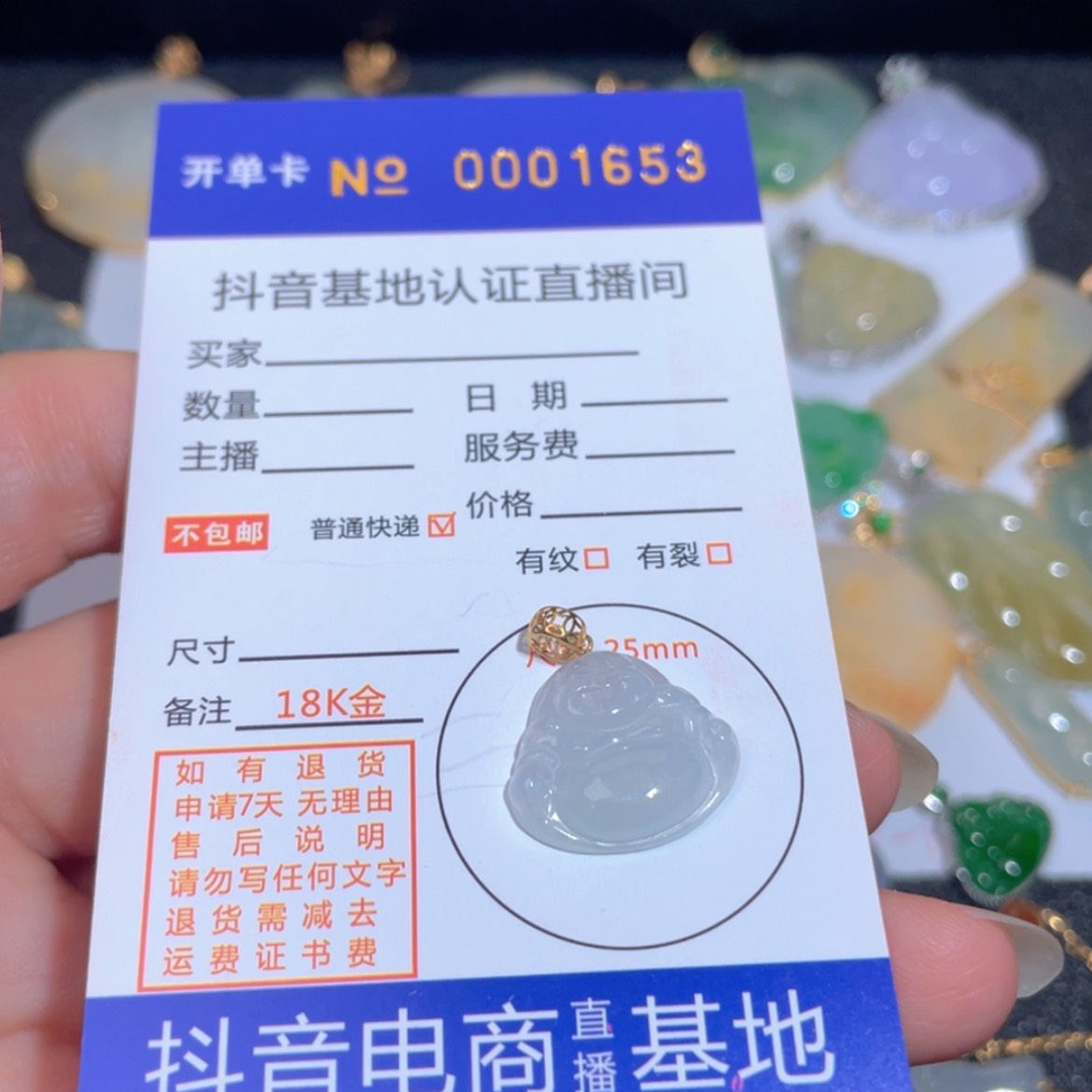 【闪购商品】翡翠翡翠未镶嵌