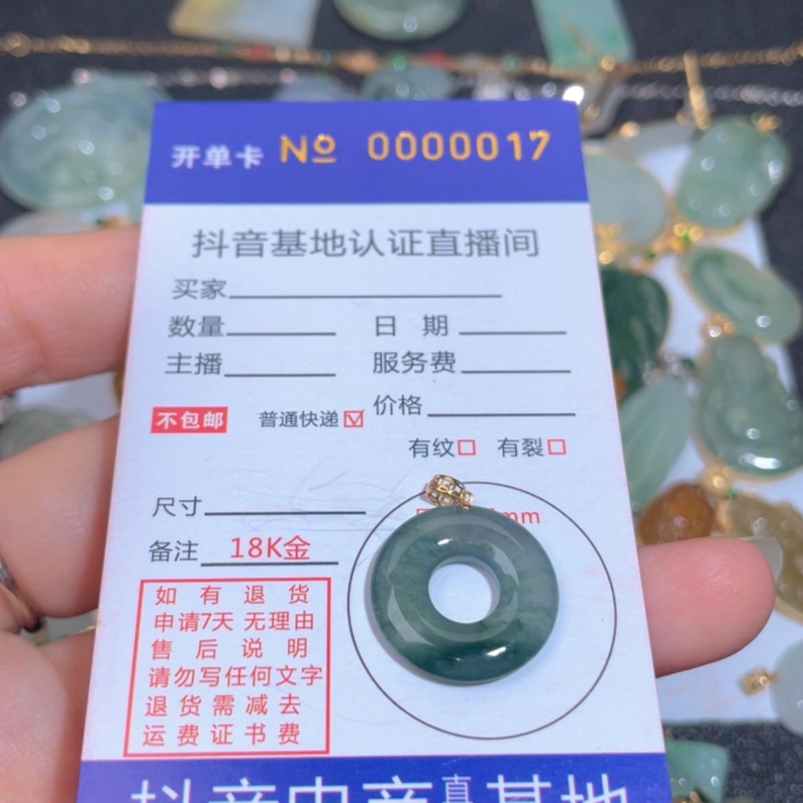 【闪购商品】翡翠翡翠未镶嵌