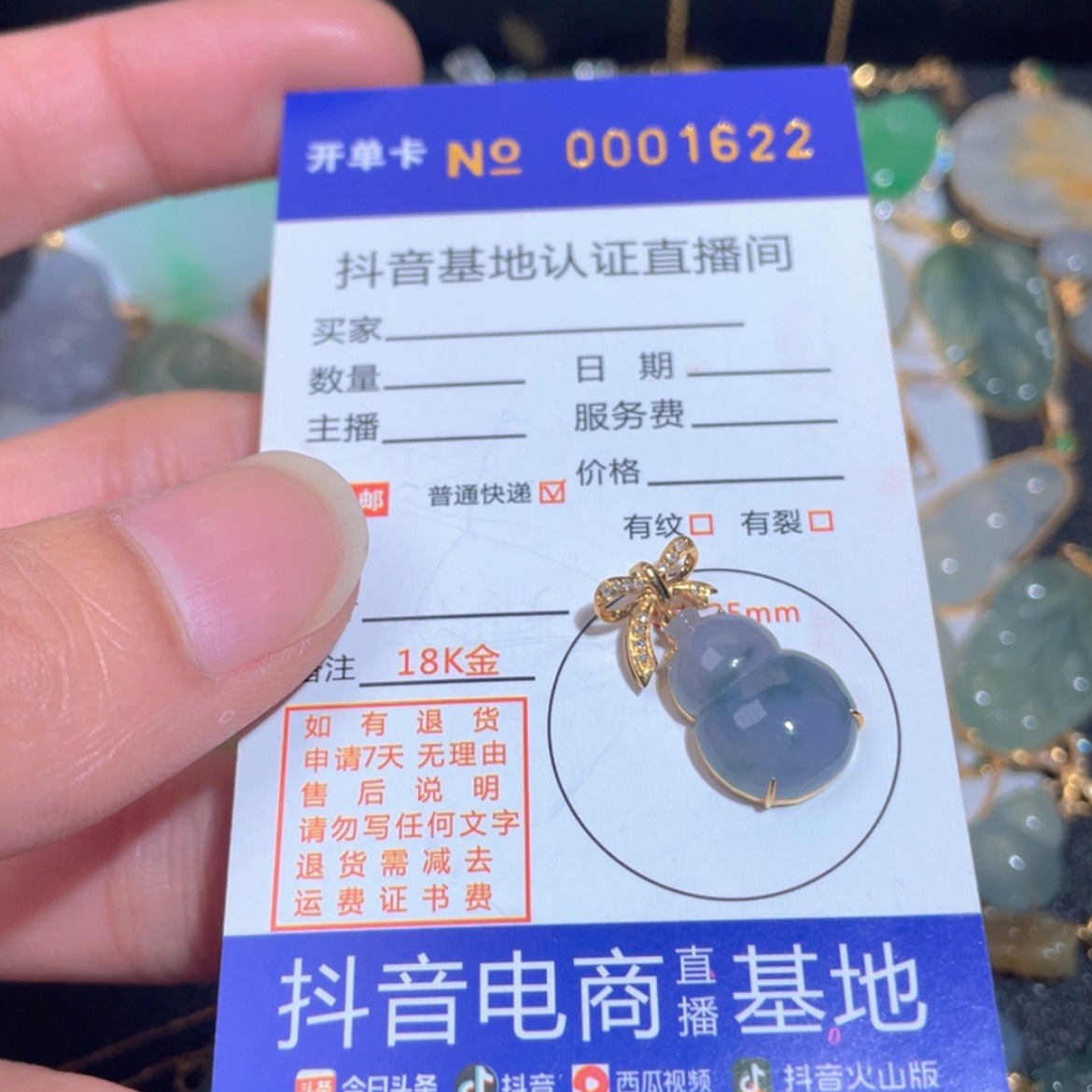 【闪购商品】翡翠翡翠未镶嵌