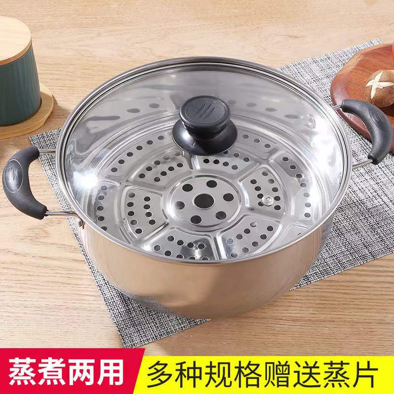 加厚不锈钢汤锅家用蒸锅煲汤锅奶锅小火锅瓦斯炉电磁炉多功能锅具