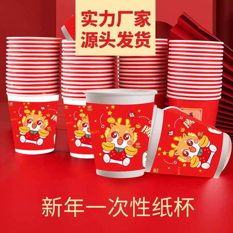 铜合金项链  厂家提供 【龙年纸杯50个】 非 项链