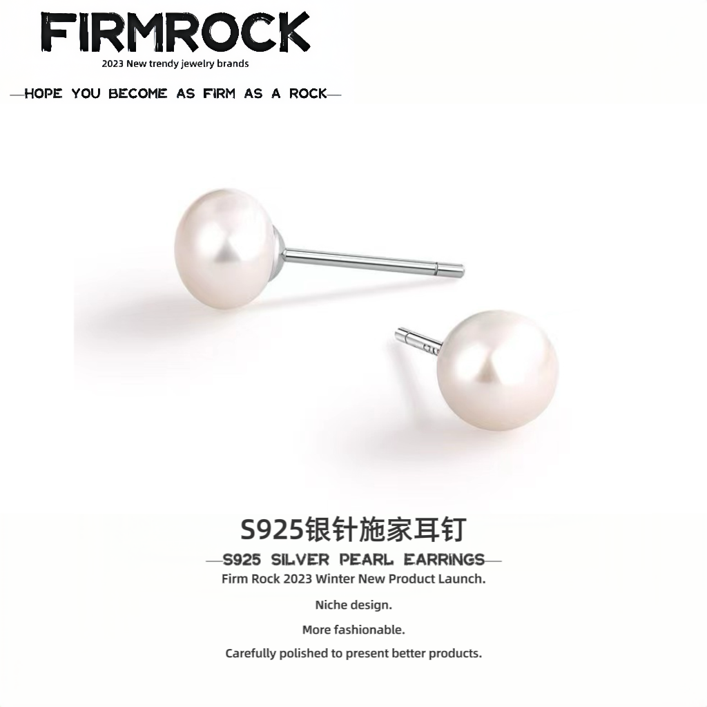 925银仿珍珠耳饰 【FR】S925银施家珠珠耳钉轻奢时尚礼物气质精致