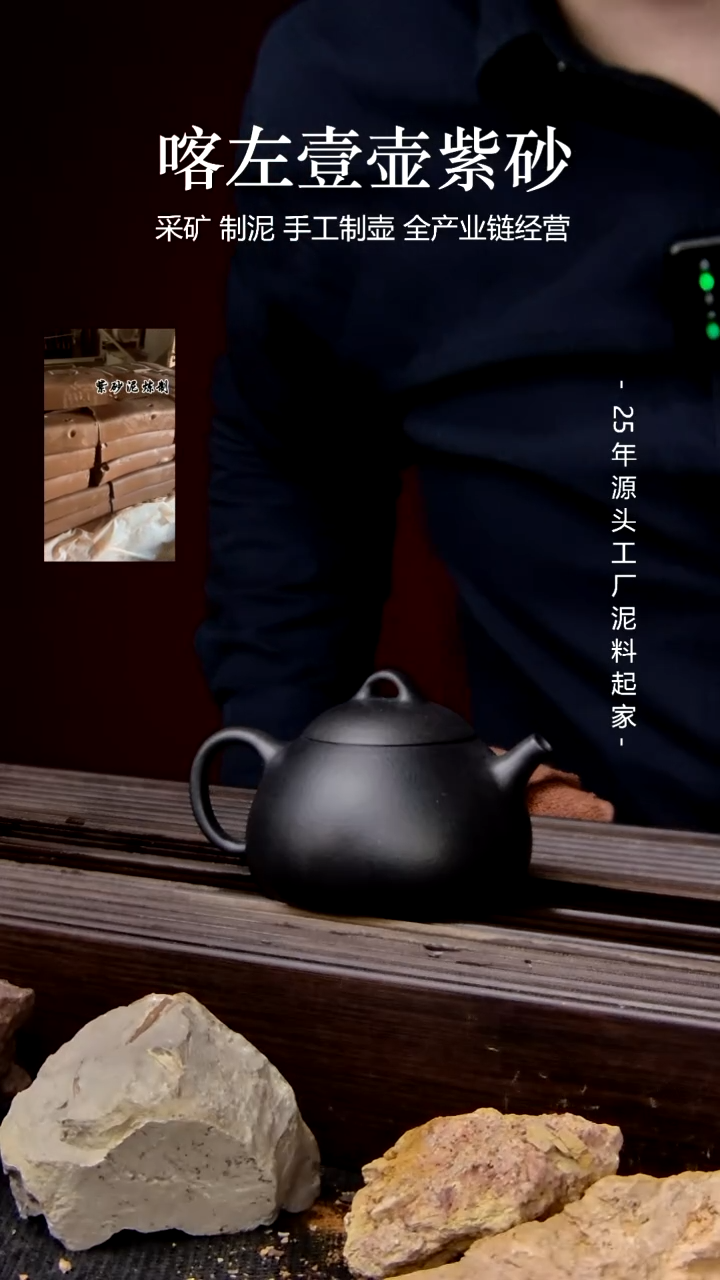 【闪购商品】紫砂茶壶紫泥 捂灰 冬心秦权 150cc
