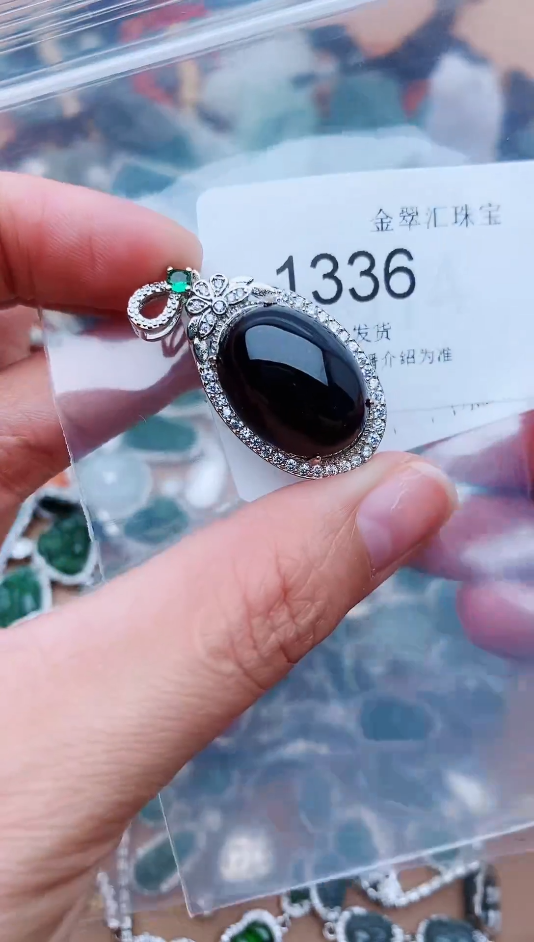 【闪购商品】翡翠颈饰未镶嵌1336