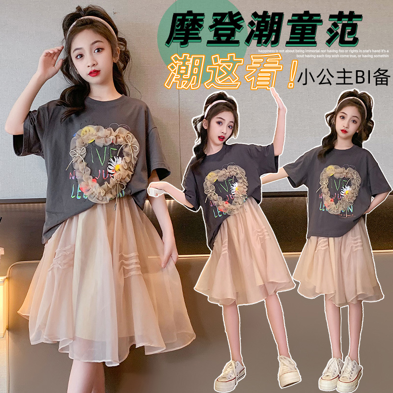 女童连衣裙夏装2023新款中大童洋气纱裙儿童夏季短袖两件套裙夏款