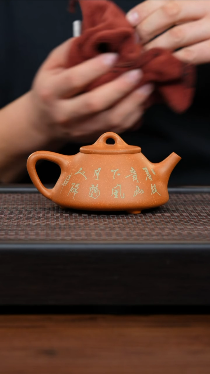 【闪购商品】紫砂茶壶39