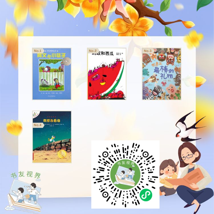 儿童通用线上租实体书牛津树红火箭raz英语分级绘本省钱租书