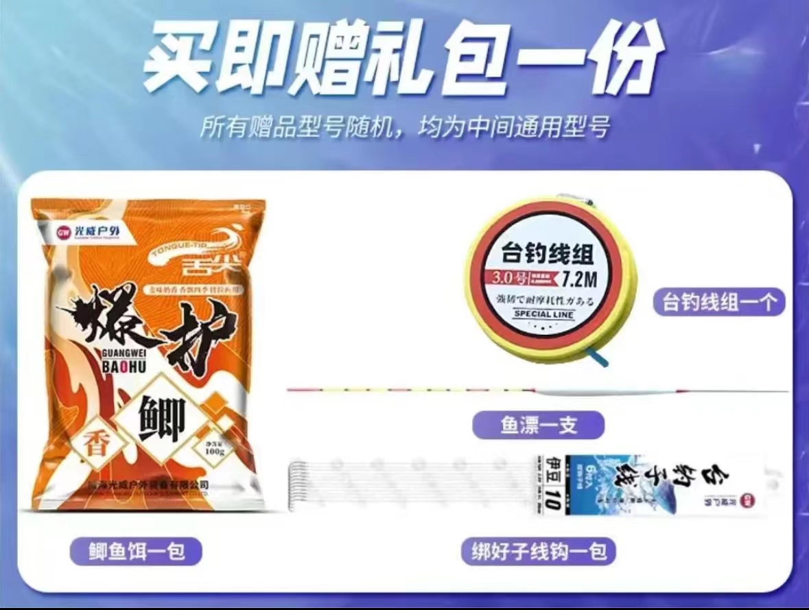 四重大礼包，新手使用