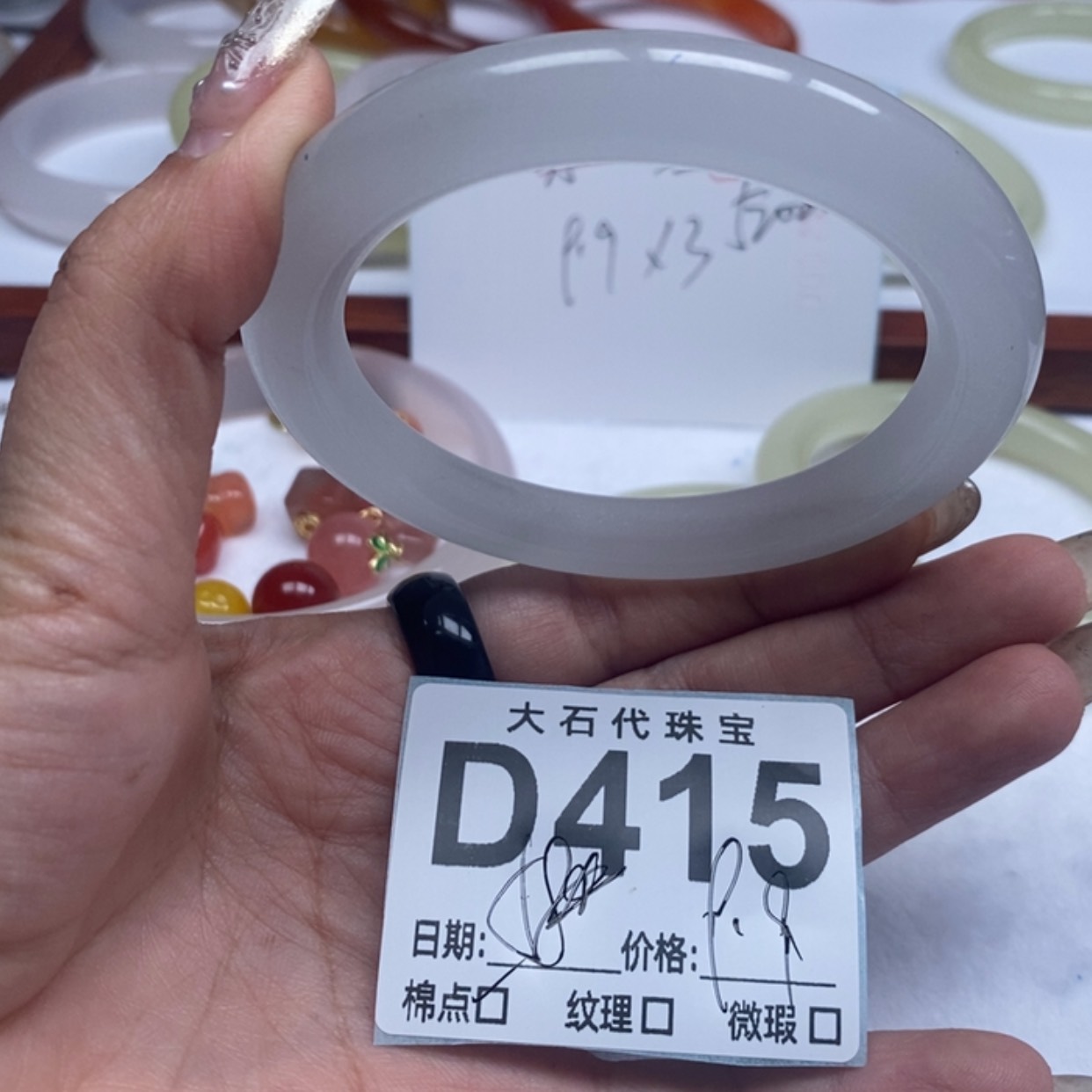 【闪购商品】石英质玉手镯未镶嵌415