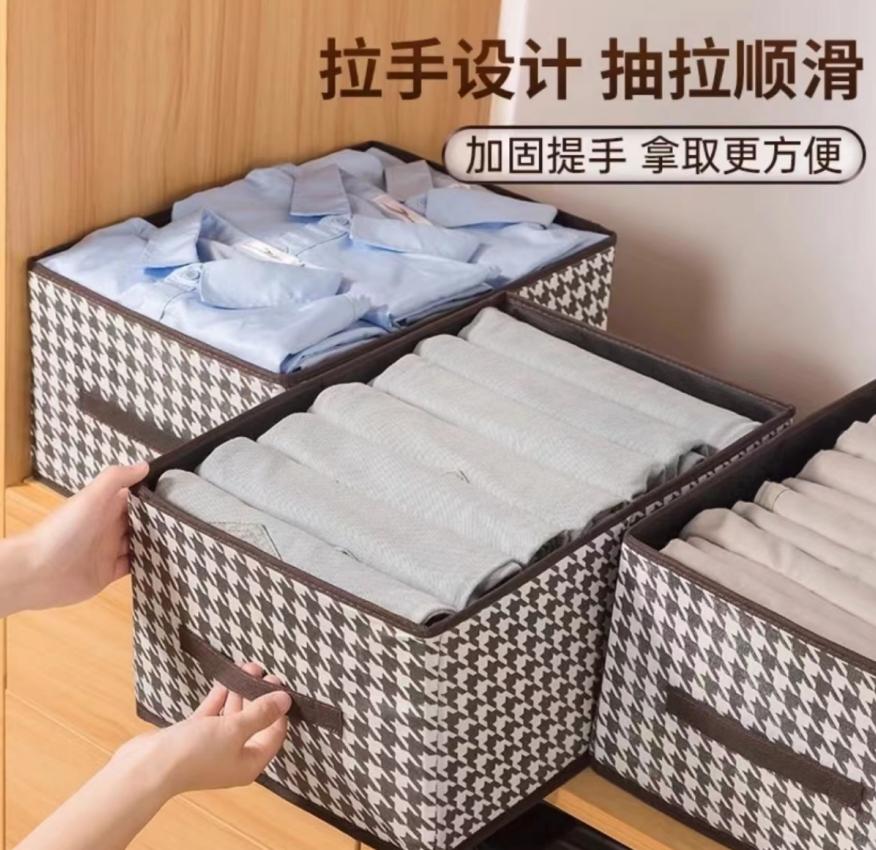 库存不多 千鸟格收纳盒】可折叠40*28*20cm/帽子商家补贴