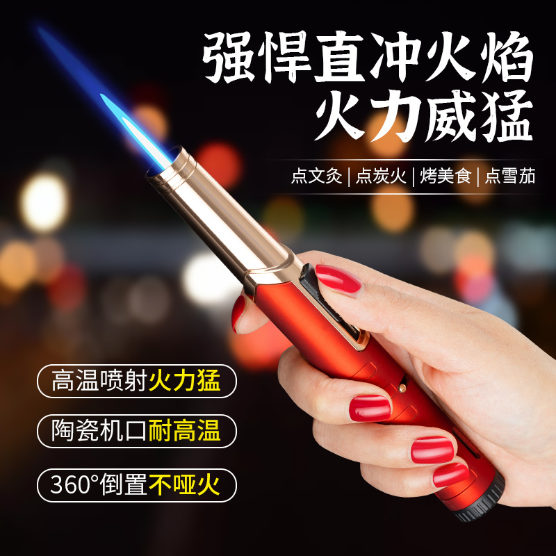 笔式直冲点火枪蓝焰喷枪焊枪创意打火机防风户外厨房便携点火器