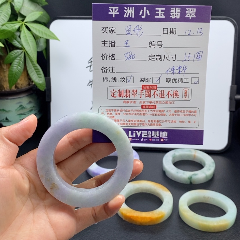 【闪购商品】定制翡翠未镶嵌贤*彤