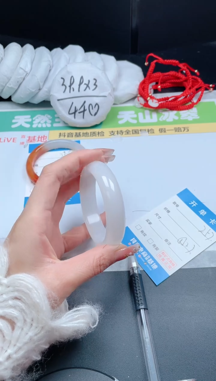 【闪购商品】石英质玉手镯未镶嵌257/56