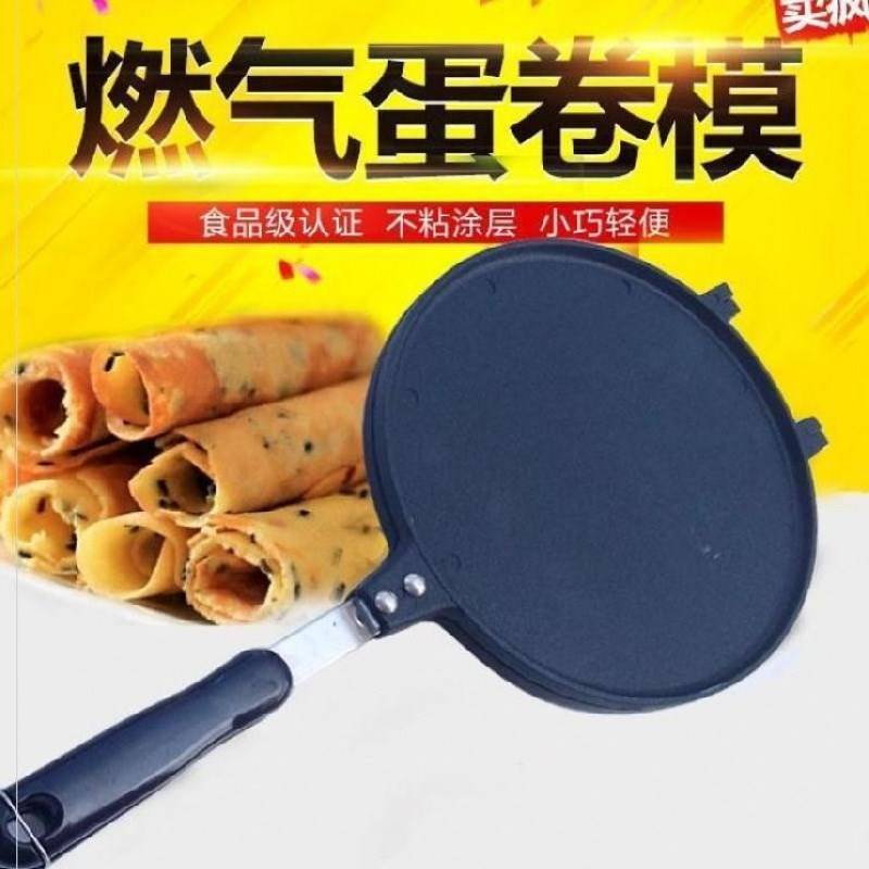 圆形烙饼锅烘焙双面机脆皮机鸡蛋饼蛋卷机手工多功能脆筒卷饼燃气