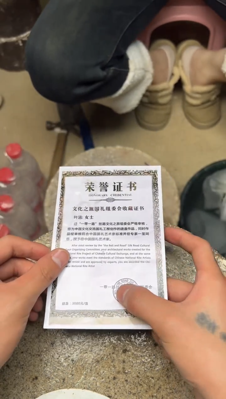 【闪购商品】瓷茶盏44叶涵@@YH520