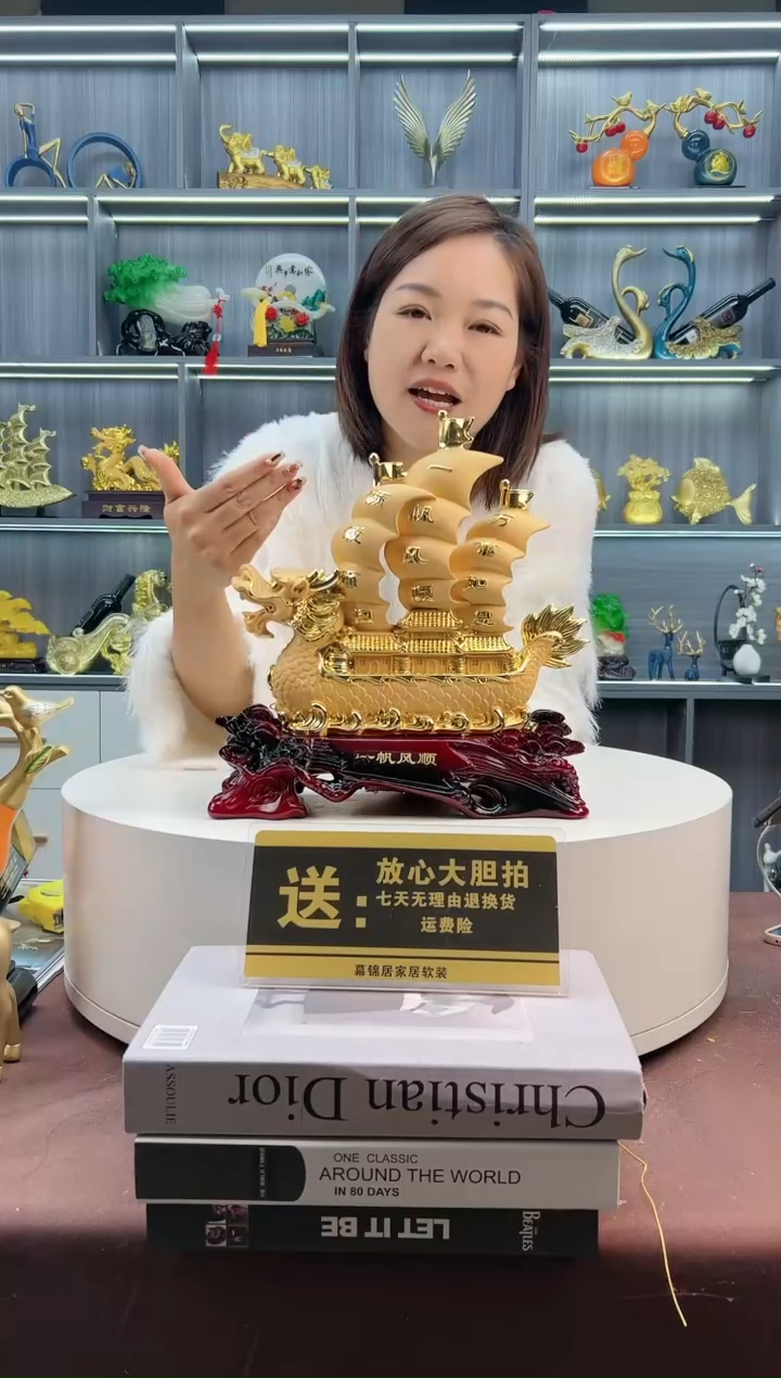 【闪购商品】密胺摆件龙船