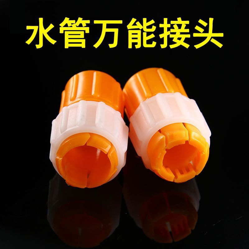 水龙头延长管万向加长水管防溅水厨房卫生间通用喷头洗头花洒底座