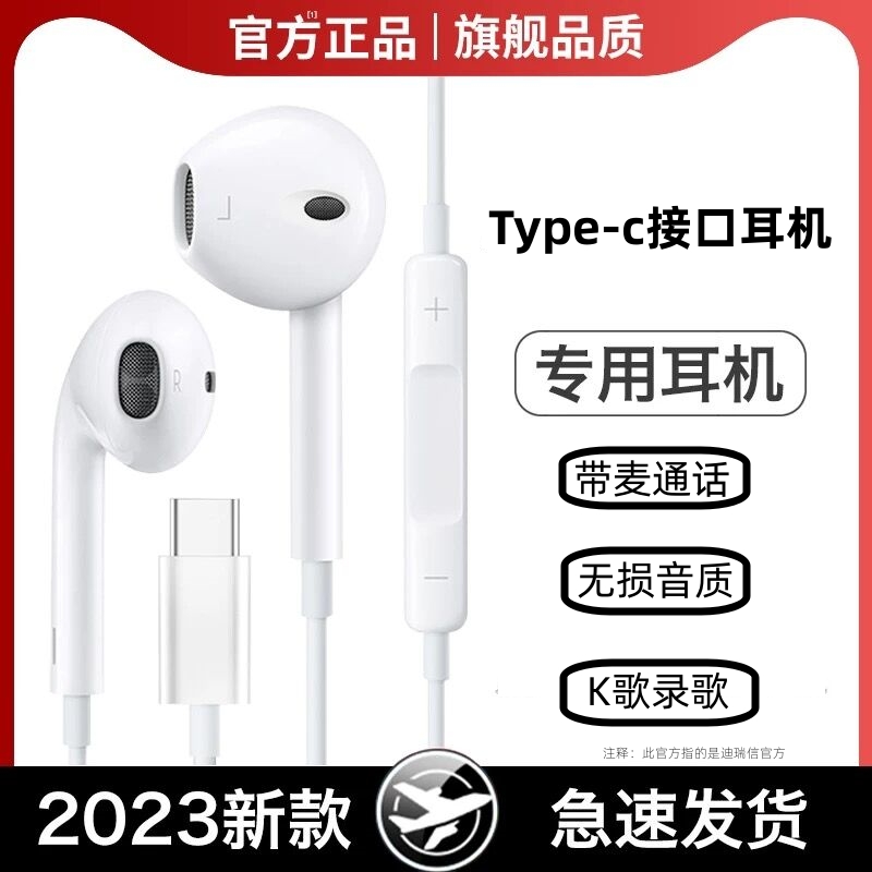适用OPPOK11有线耳机原装入耳式K歌原配专用type-c游戏K歌耳机线