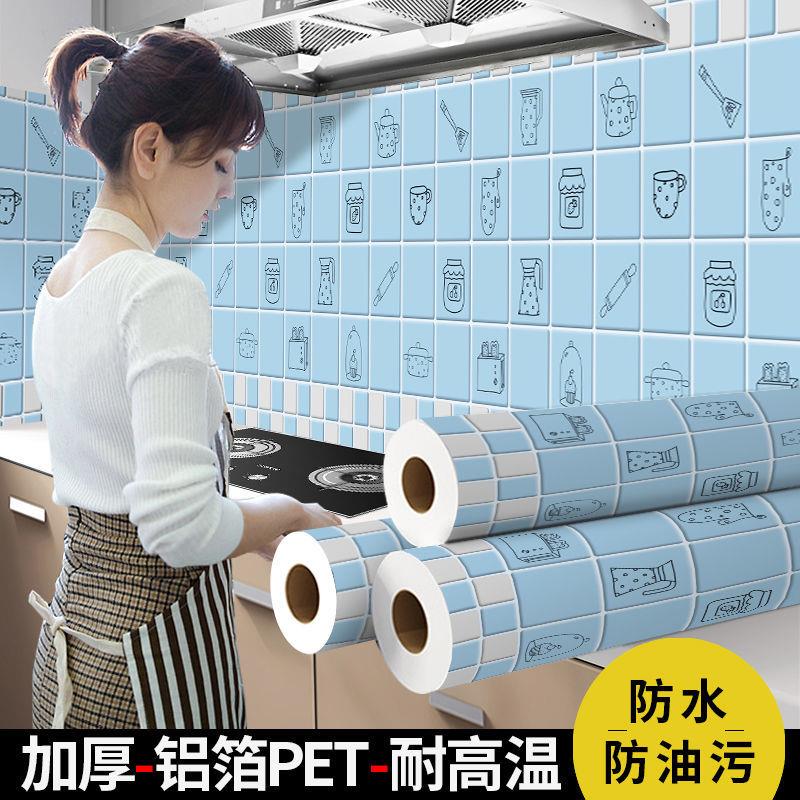 厨房防水防油贴纸自粘灶台防火耐高温橱柜抽屉防潮防霉卫生间墙贴