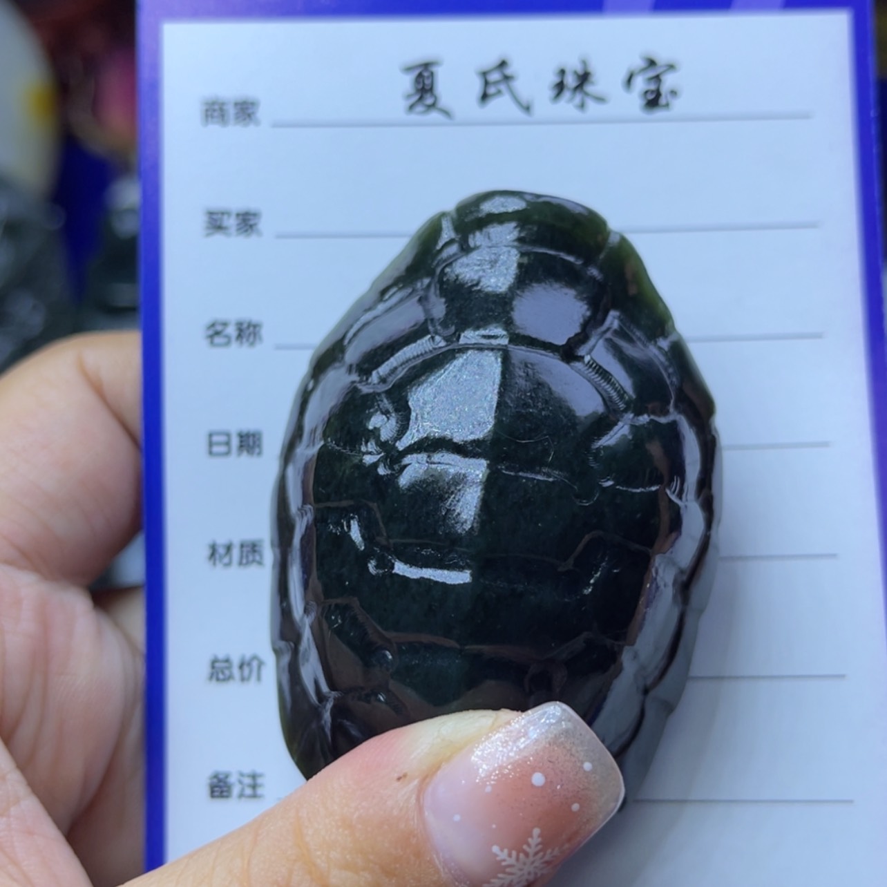 【闪购商品】和田玉挂件未镶嵌兰*?