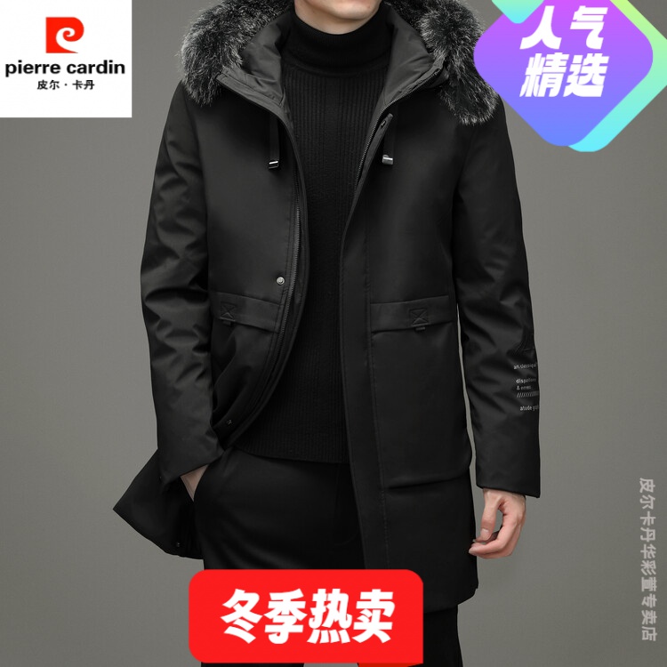 皮尔卡丹羽绒服中长款冬季2023年新款连帽品牌大毛领保暖男士冬装
