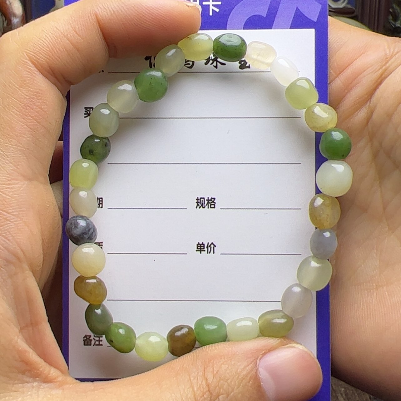 【闪购商品】和田玉手链未镶嵌金**豆