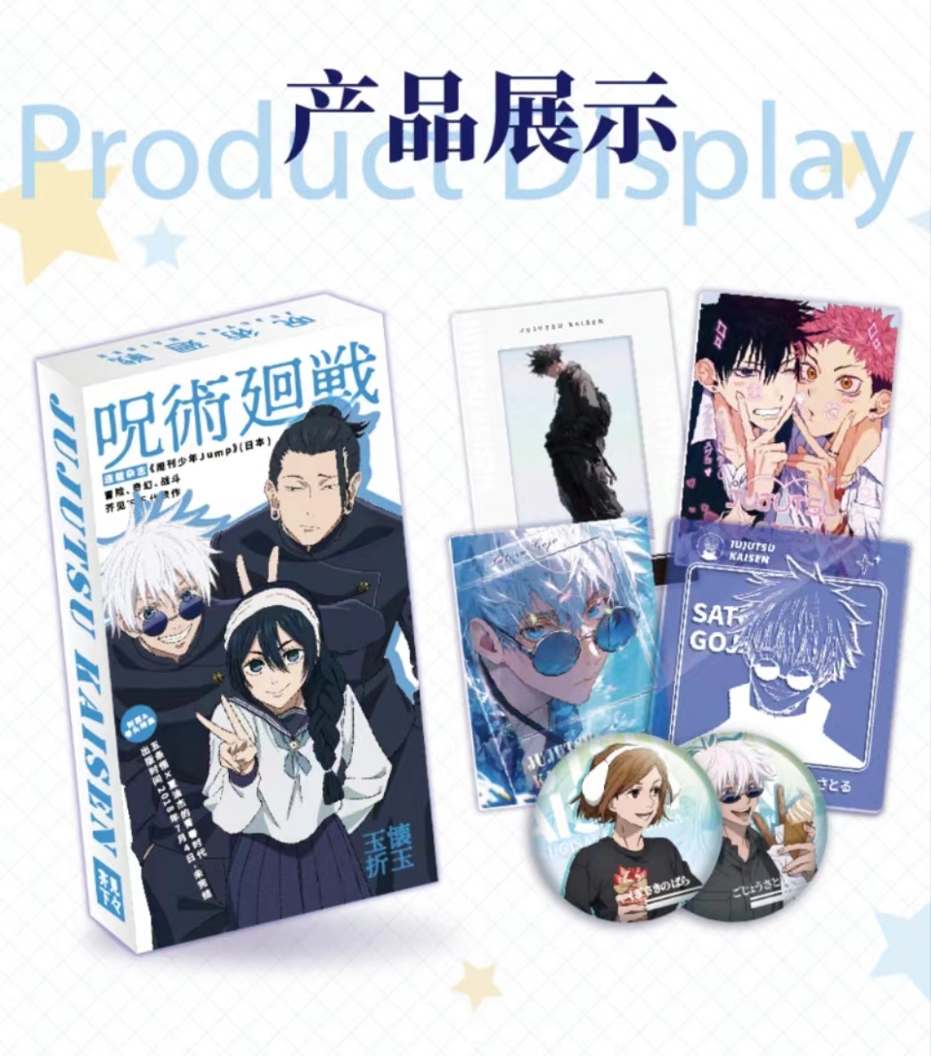 樱花社二次创作咒术回战第一弹阳光少年卡片卡牌盲盒收藏拆卡拆盒