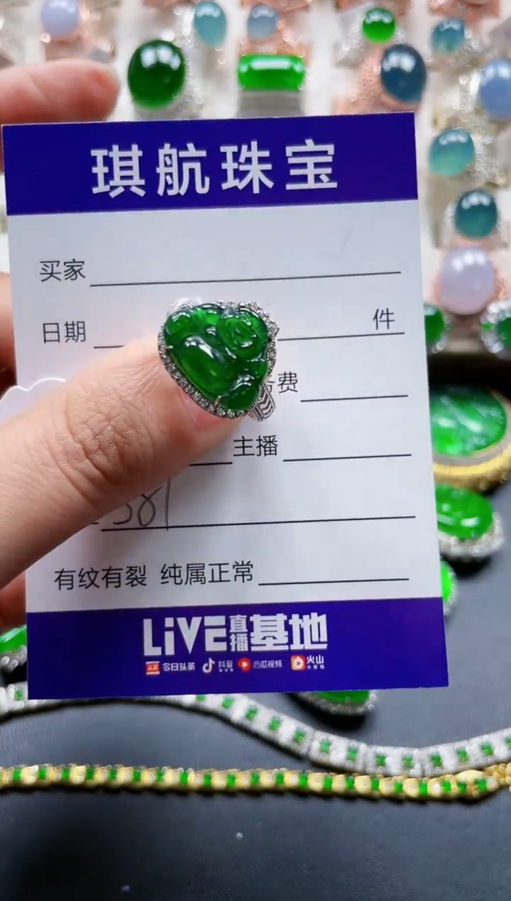 【闪购商品】翡翠戒指银S925镶嵌581