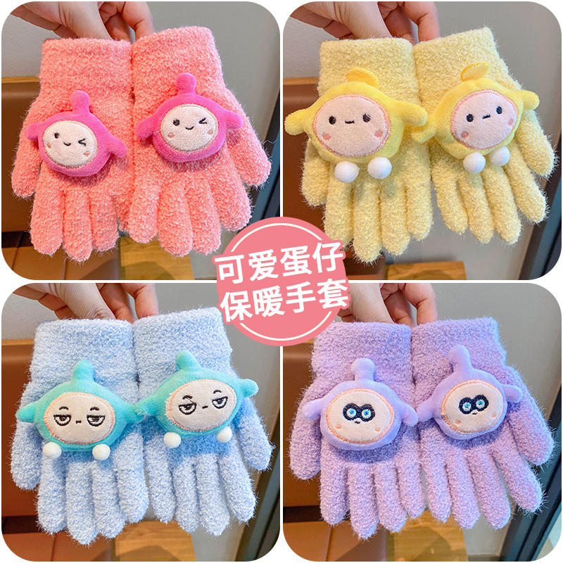 蛋仔儿童手套秋冬宝宝保暖毛绒针织五指套可爱加厚防风连指套wxsp