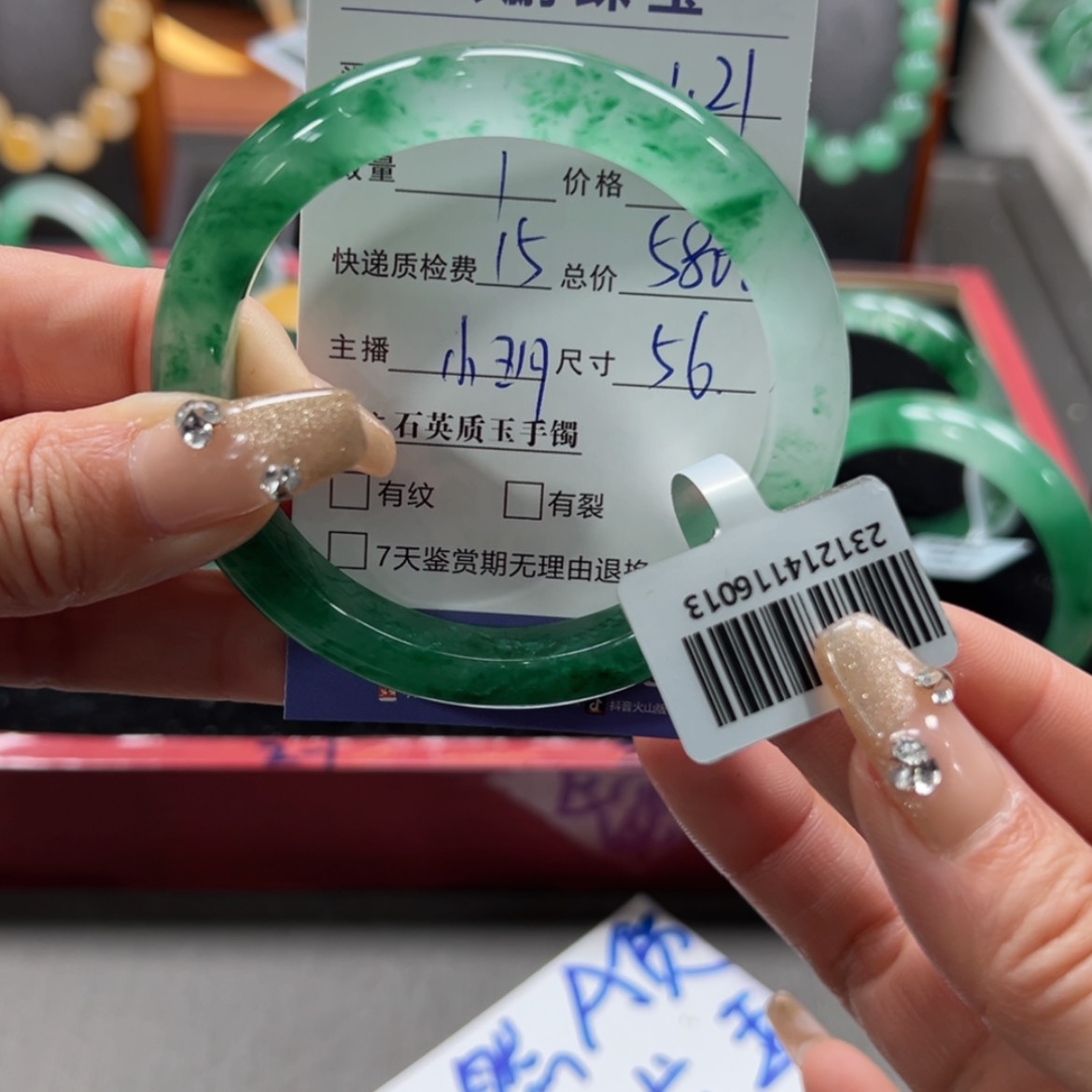 【闪购商品】石英质玉手镯未镶嵌无****小玥56