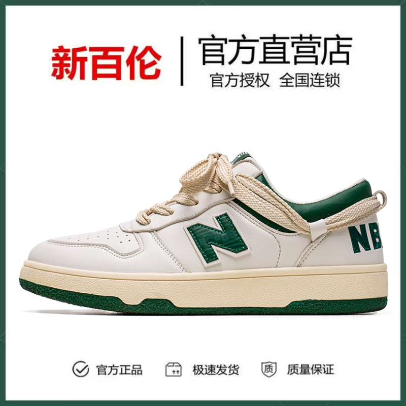 NEW BOLUNE/新百伦正品男鞋时尚休闲鞋男潮鞋n字鞋情侣女鞋学生鞋