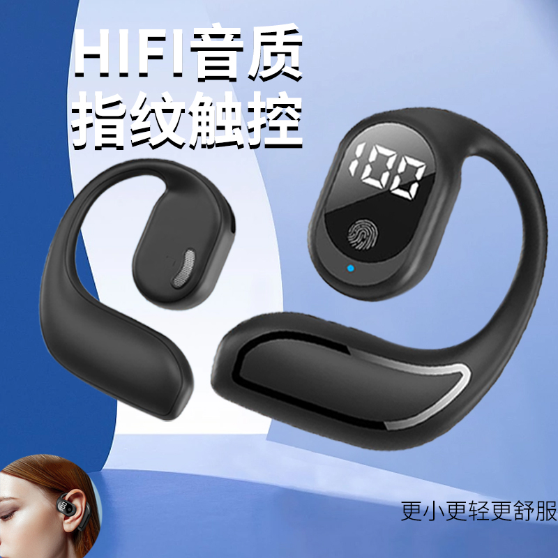 无线蓝牙耳机电量显示挂耳式超长待机适用于华为苹果OPPOvivo通用
