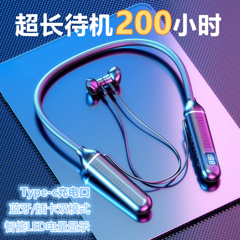 无线运动蓝牙耳机半入耳式超长待机安卓苹果小米华为OPPOvivo通用