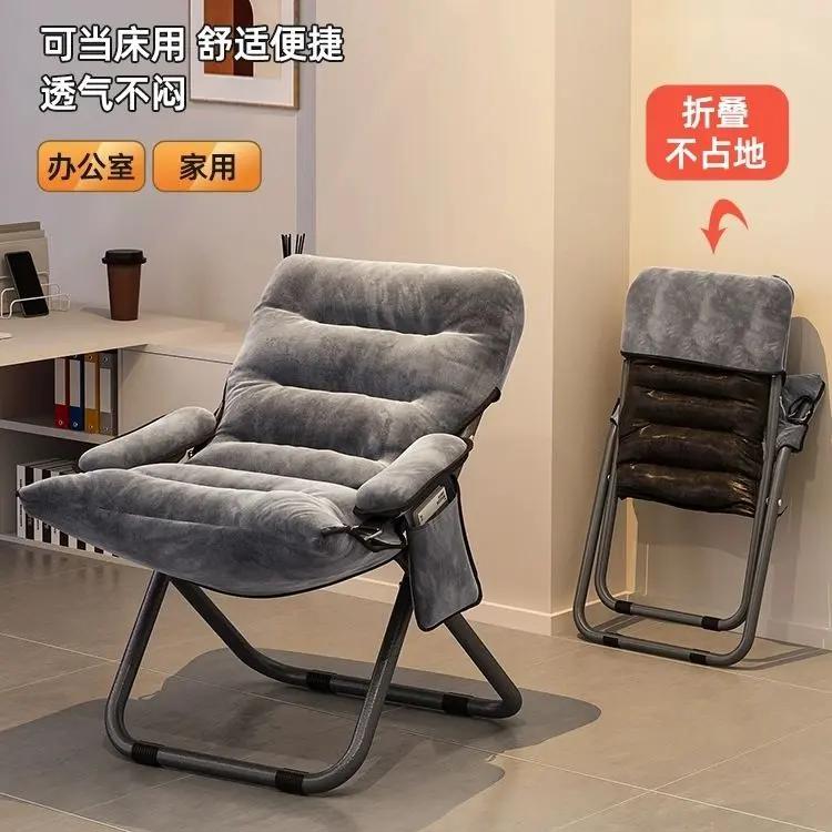 乌市发货新疆西藏包邮家用懒人椅靠背沙发躺椅大学生宿舍电脑椅卧