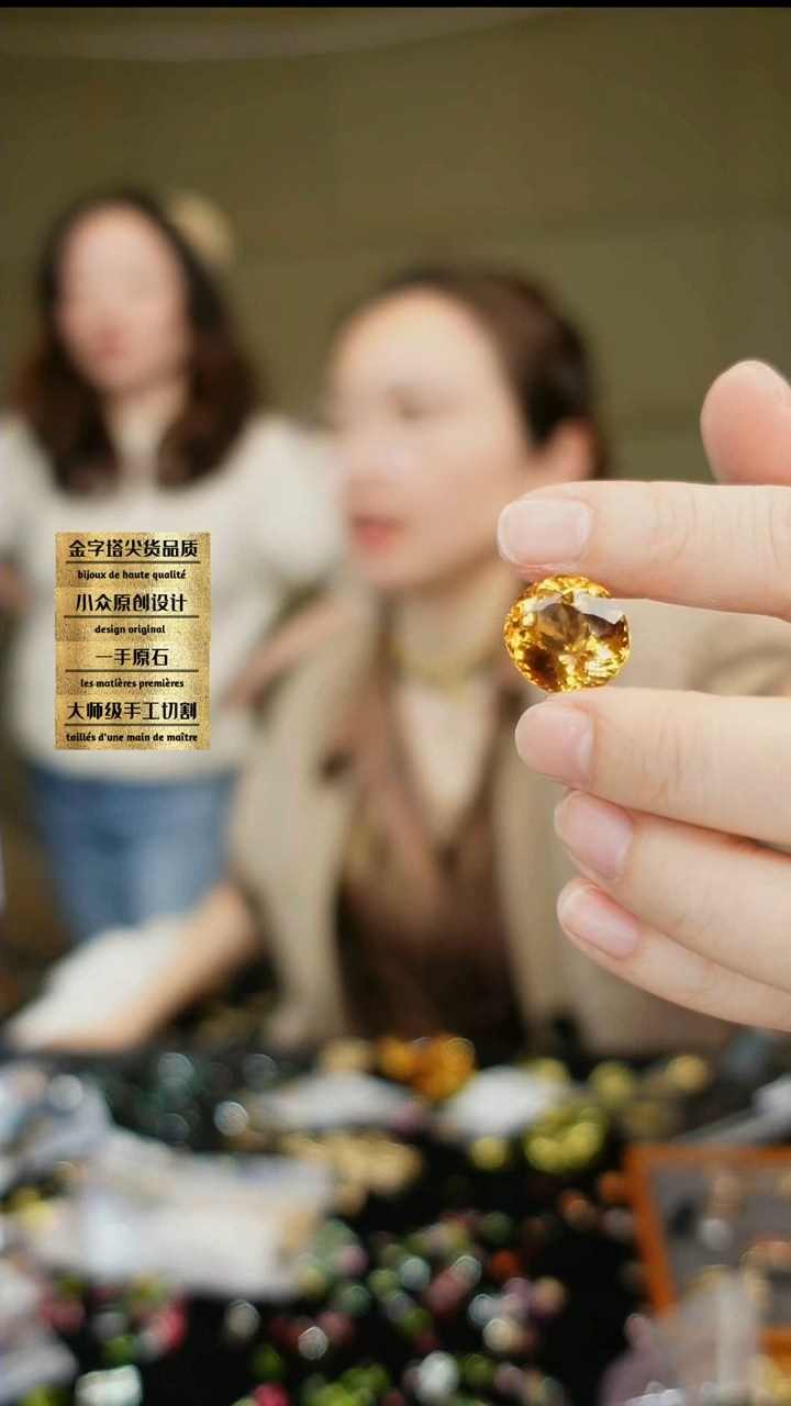 【闪购商品】水晶裸石未镶嵌刻面