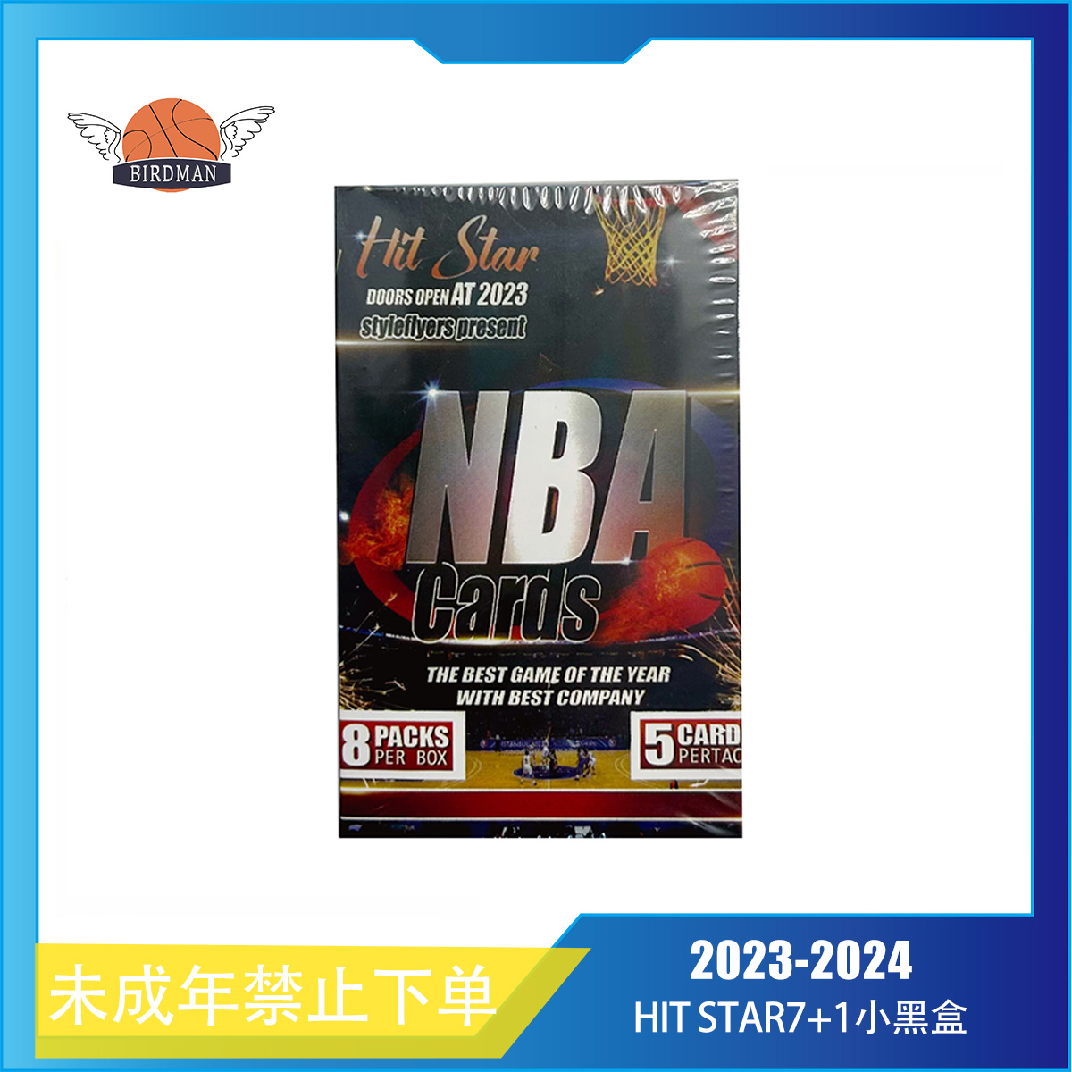 2023 HIT STAR 7+1小黑盒 NBA 球星卡 盲盒（下单默认开拆）