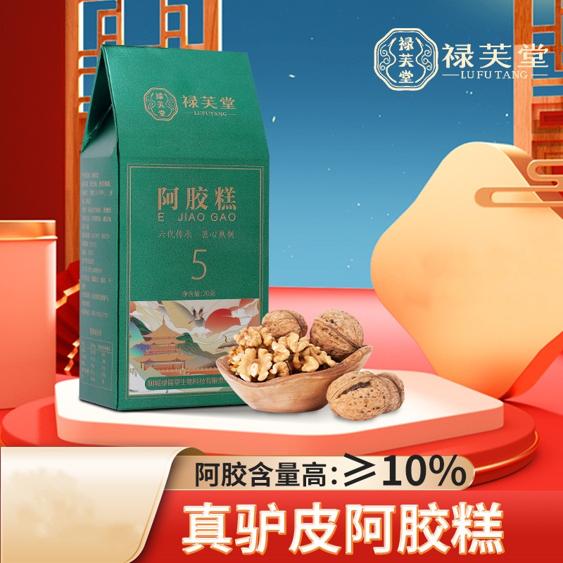 正宗东阿阿胶糕 ￥19.9 2袋 阿胶含量10% 不是阿胶添加量10%