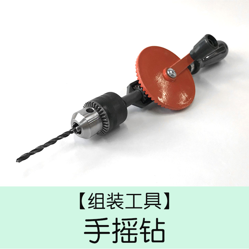 手摇钻 儿童木工DIY打孔钻工具打孔手动钻开孔钻手工钻头打螺丝孔
