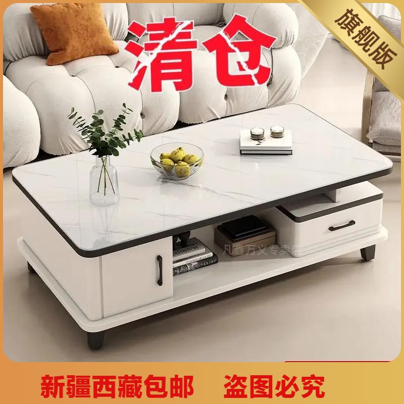 乌市发货【小扬哥推荐】小扬哥茶几客厅家用小户型桌子客厅茶几桌