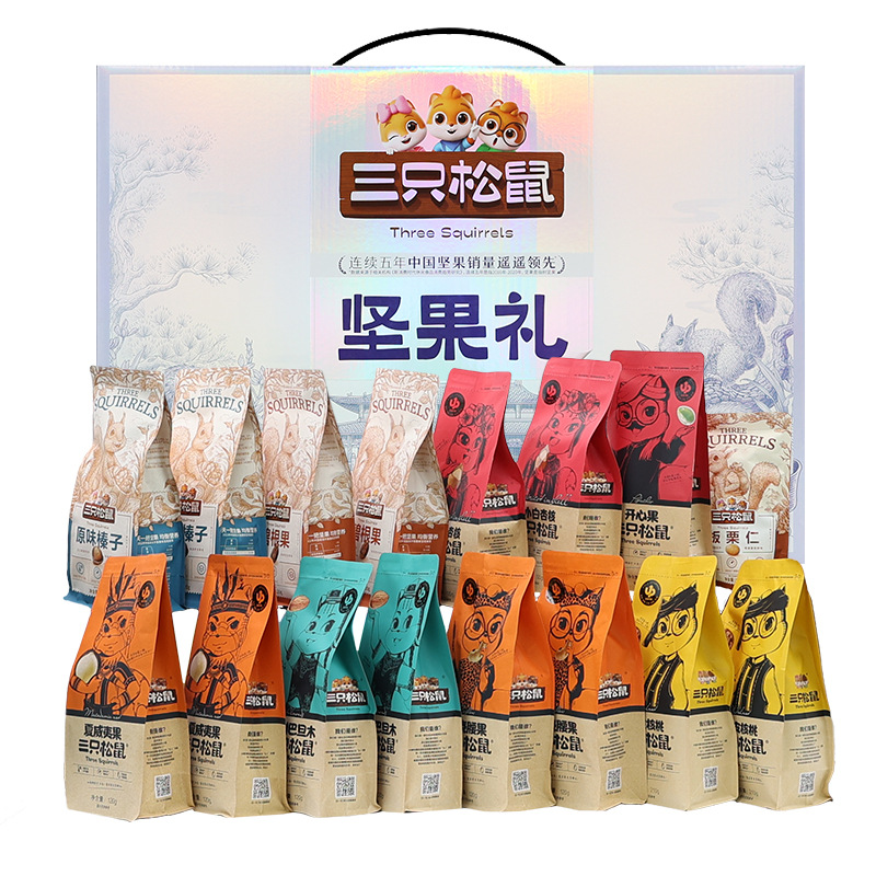 新款三只松鼠致尊款纯坚果礼盒零食大礼包坚果干果整箱休闲食品
