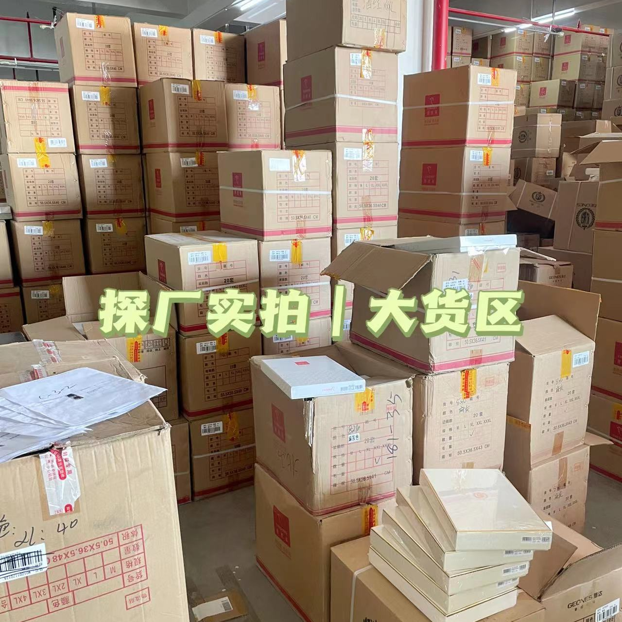 精致高端礼盒成人圆领鸟家包（NO退换）低价清