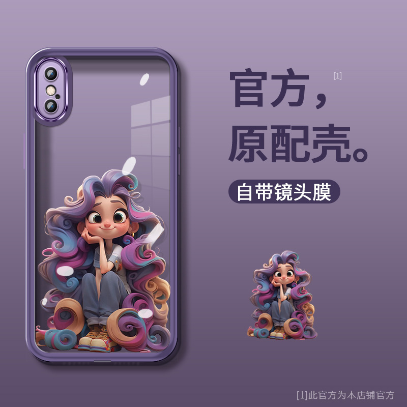 苹果X在逃公主自带镜头膜新款可爱女手机壳高级感全包防摔保护套