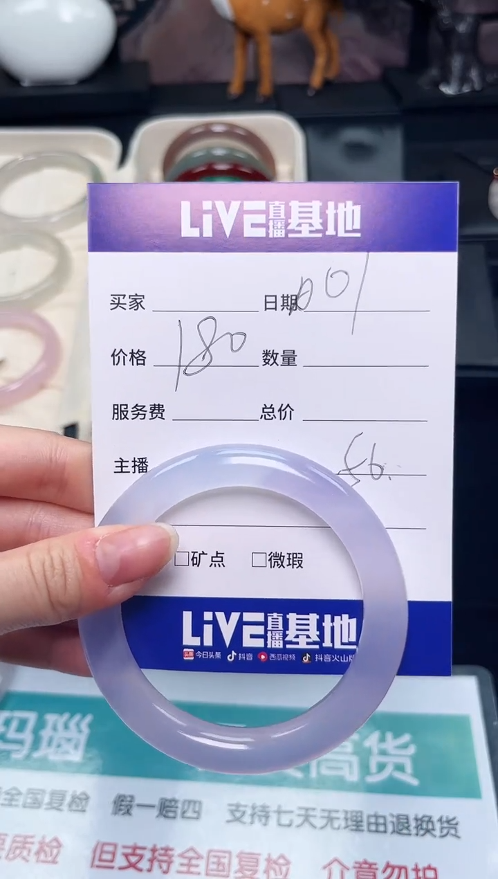 【闪购商品】玛瑙/玉髓手镯未镶嵌A01